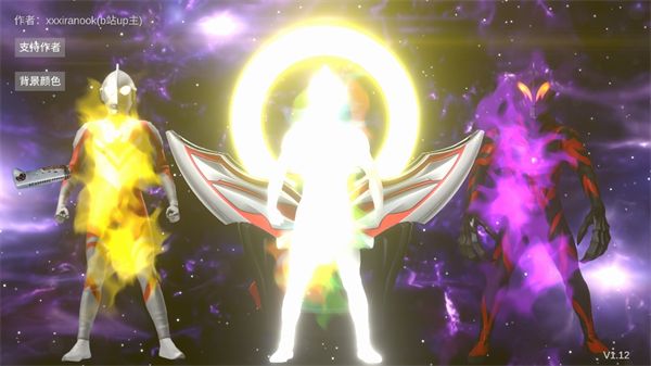 欧布圆环模拟器手机版最新版_wishdown.com 欧布圆环模拟器手机版最新版_wishdown.com