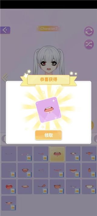 魔法公主的换装日记游戏 Magic Princess_wishdown.com 魔法公主的换装日记游戏 Magic Princess_wishdown.com