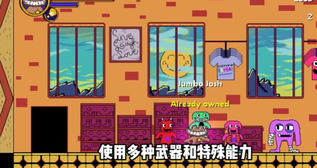 失踪的班班手游_wishdown.com 失踪的班班手游_wishdown.com