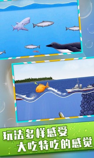 美味海洋正版_wishdown.com 美味海洋正版_wishdown.com