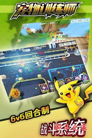 宠物训练师_wishdown.com 宠物训练师_wishdown.com