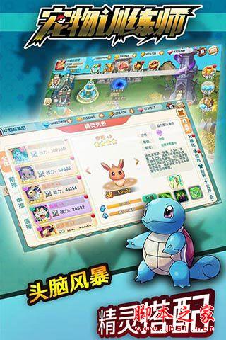 宠物训练师_wishdown.com 宠物训练师_wishdown.com