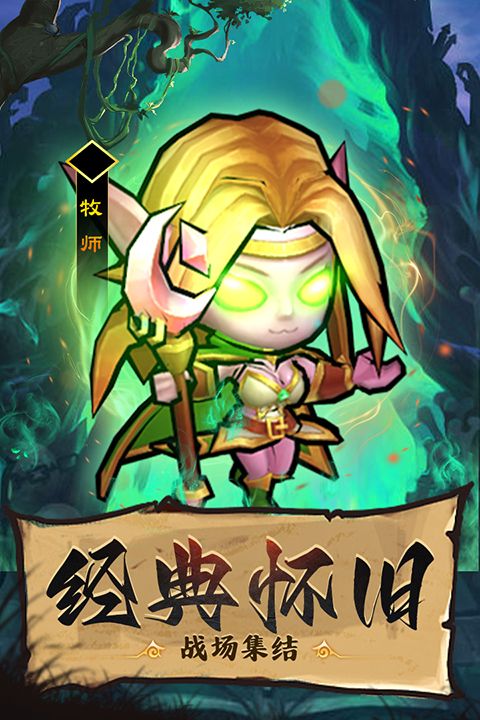 王座战争手游_wishdown.com 王座战争手游_wishdown.com