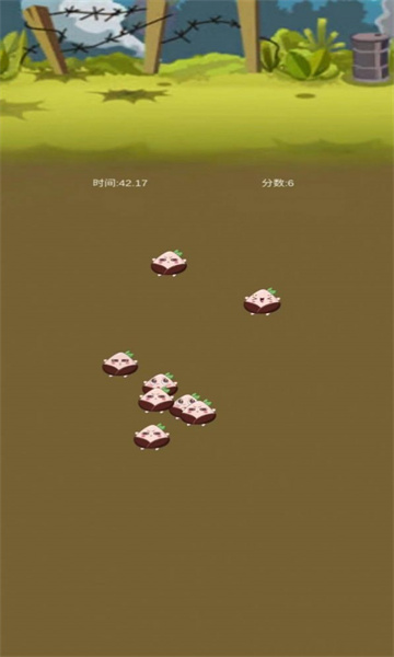 极速挖种子安卓最新版下载v1.0_wishdown.com 极速挖种子安卓最新版下载v1.0_wishdown.com