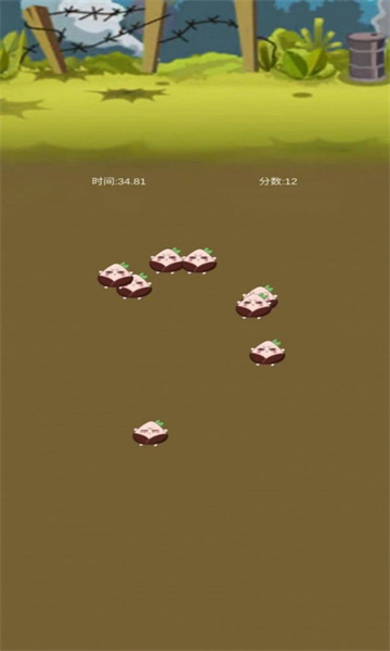 极速挖种子安卓最新版下载v1.0_wishdown.com 极速挖种子安卓最新版下载v1.0_wishdown.com