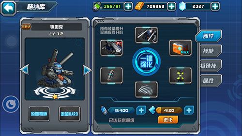 敢达决战官方正版_wishdown.com 敢达决战官方正版_wishdown.com