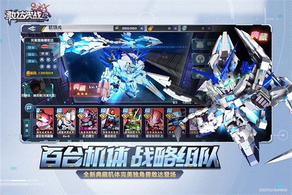 敢达决战官方正版_wishdown.com 敢达决战官方正版_wishdown.com