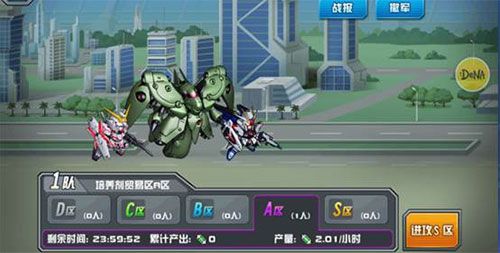 敢达决战官方正版_wishdown.com 敢达决战官方正版_wishdown.com