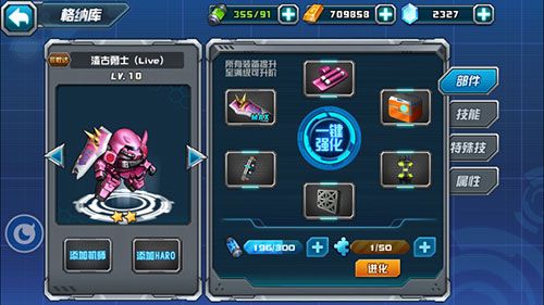 敢达决战官方正版_wishdown.com 敢达决战官方正版_wishdown.com