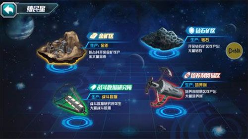 敢达决战官方正版_wishdown.com 敢达决战官方正版_wishdown.com