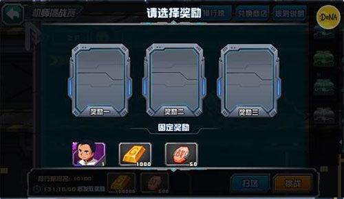 敢达决战官方正版_wishdown.com 敢达决战官方正版_wishdown.com