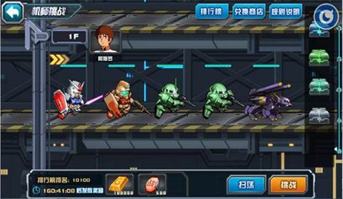 敢达决战官方正版_wishdown.com 敢达决战官方正版_wishdown.com