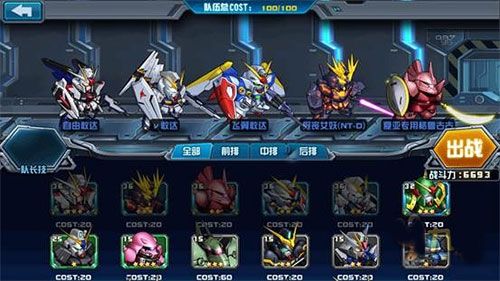 敢达决战官方正版_wishdown.com 敢达决战官方正版_wishdown.com