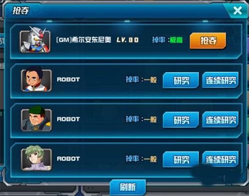 敢达决战官方正版_wishdown.com 敢达决战官方正版_wishdown.com