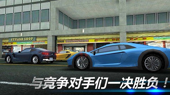 3D都市狂飙安卓最新版下载v1.0.30_wishdown.com 3D都市狂飙安卓最新版下载v1.0.30_wishdown.com