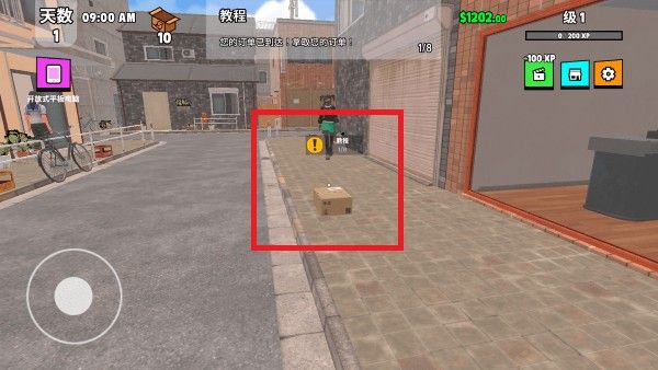 超级跑车收藏模拟器手机正版_wishdown.com 超级跑车收藏模拟器手机正版_wishdown.com