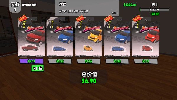 超级跑车收藏模拟器手机正版_wishdown.com 超级跑车收藏模拟器手机正版_wishdown.com