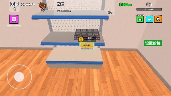 超级跑车收藏模拟器手机正版_wishdown.com 超级跑车收藏模拟器手机正版_wishdown.com