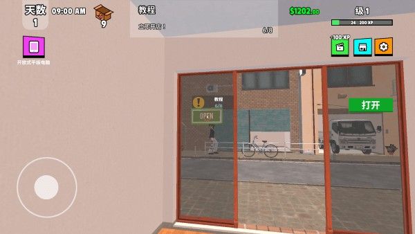 超级跑车收藏模拟器手机正版_wishdown.com 超级跑车收藏模拟器手机正版_wishdown.com