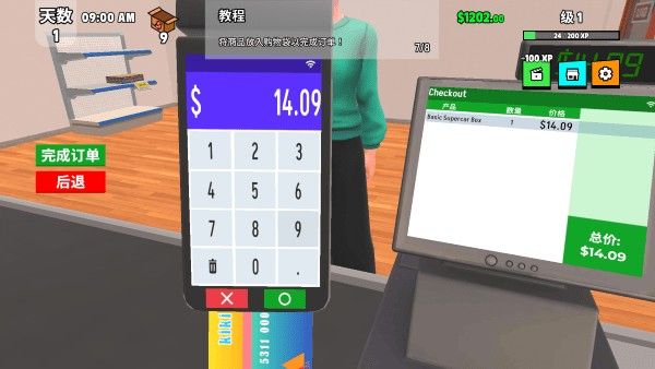 超级跑车收藏模拟器手机正版_wishdown.com 超级跑车收藏模拟器手机正版_wishdown.com