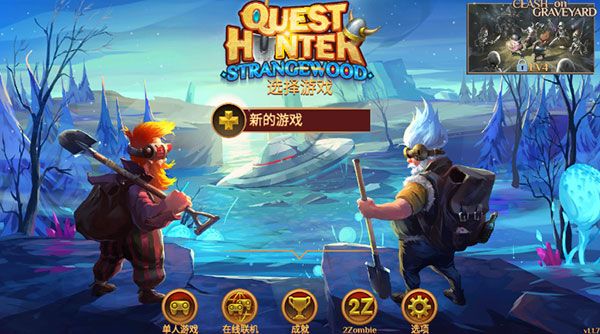 使命猎人手游 Quest Hunter_wishdown.com 使命猎人手游 Quest Hunter_wishdown.com