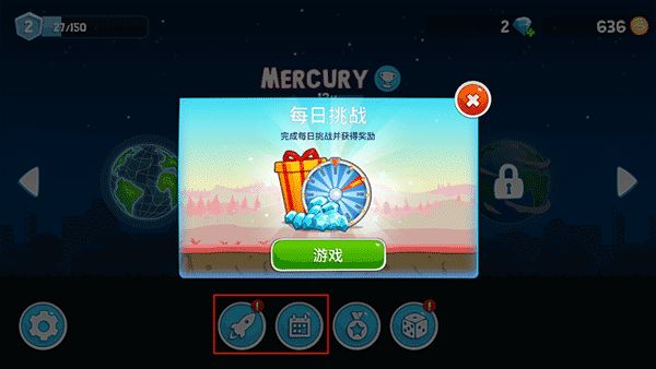 翻滚飞车官方正版_wishdown.com 翻滚飞车官方正版_wishdown.com