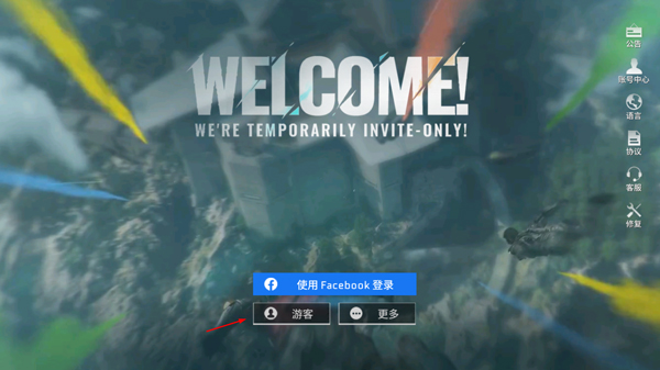 代号血战最新安卓免费下载v1.00_wishdown.com 代号血战最新安卓免费下载v1.00_wishdown.com