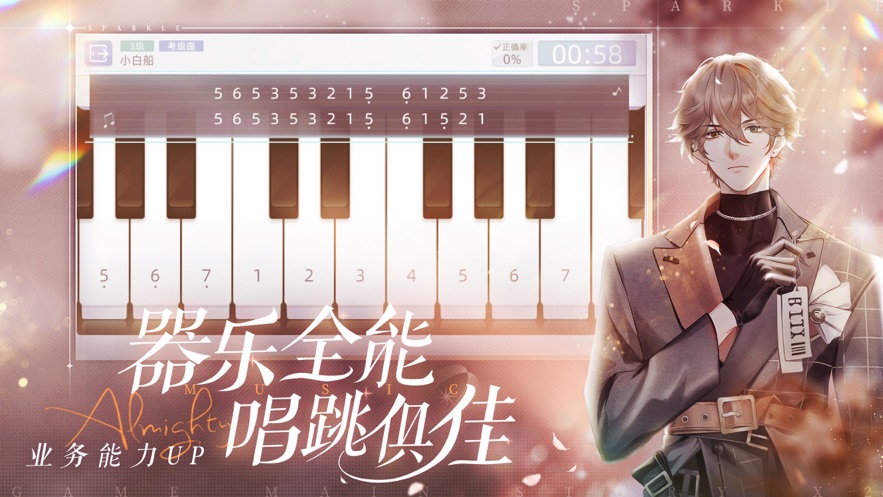 闪亮的你最新安卓免费下载v1.3.14_wishdown.com 闪亮的你最新安卓免费下载v1.3.14_wishdown.com