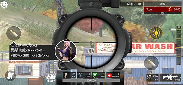 狙击精英4手机汉化版_wishdown.com 狙击精英4手机汉化版_wishdown.com