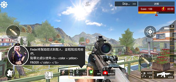 狙击精英4手机汉化版_wishdown.com 狙击精英4手机汉化版_wishdown.com