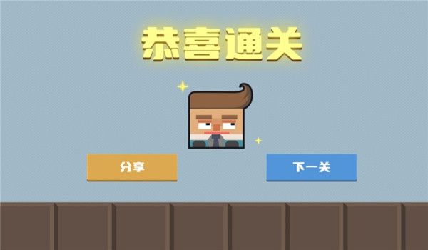 腊肠打工人游戏_wishdown.com 腊肠打工人游戏_wishdown.com