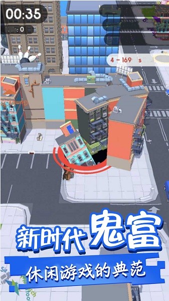 小小世界大逃亡卓最新版下载v1.0_wishdown.com 小小世界大逃亡卓最新版下载v1.0_wishdown.com