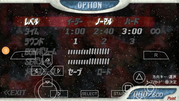 奥特曼格斗进化0手机版最新版_wishdown.com 奥特曼格斗进化0手机版最新版_wishdown.com