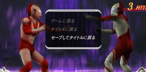 奥特曼格斗进化0手机版最新版_wishdown.com 奥特曼格斗进化0手机版最新版_wishdown.com