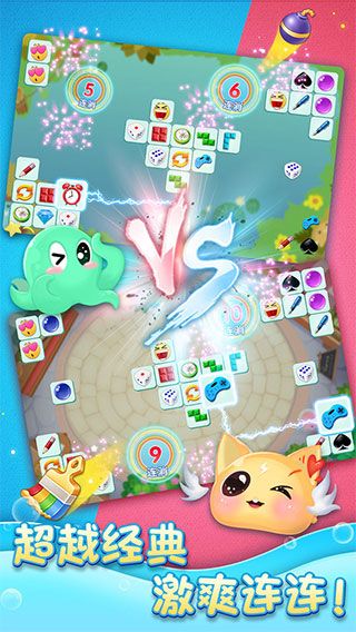 连连消大作战最新版_wishdown.com 连连消大作战最新版_wishdown.com