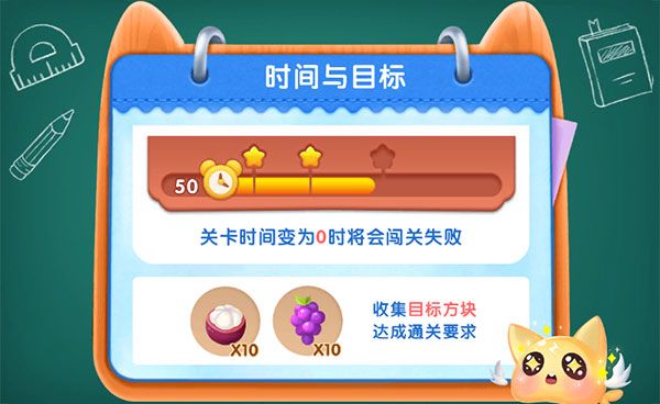 连连消大作战最新版_wishdown.com 连连消大作战最新版_wishdown.com