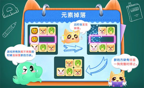 连连消大作战最新版_wishdown.com 连连消大作战最新版_wishdown.com