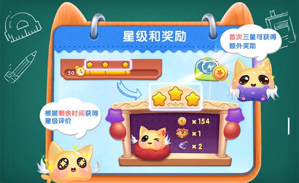 连连消大作战最新版_wishdown.com 连连消大作战最新版_wishdown.com