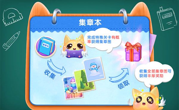 连连消大作战最新版_wishdown.com 连连消大作战最新版_wishdown.com