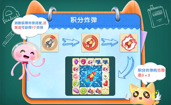 连连消大作战最新版_wishdown.com 连连消大作战最新版_wishdown.com