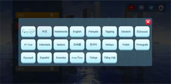 城市粉碎模拟器2024最新版_wishdown.com 城市粉碎模拟器2024最新版_wishdown.com