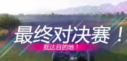 极限竞速地平线5手机正版_wishdown.com 极限竞速地平线5手机正版_wishdown.com