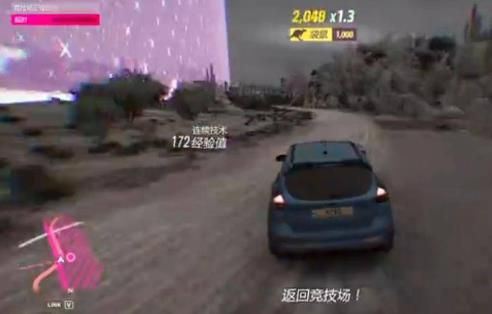 极限竞速地平线5手机正版_wishdown.com 极限竞速地平线5手机正版_wishdown.com