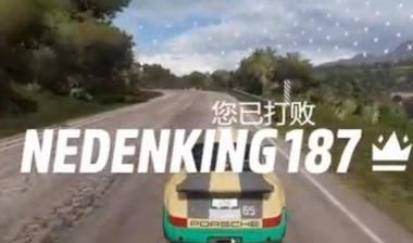 极限竞速地平线5手机正版_wishdown.com 极限竞速地平线5手机正版_wishdown.com