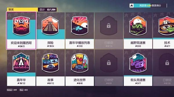 极限竞速地平线5手机正版_wishdown.com 极限竞速地平线5手机正版_wishdown.com