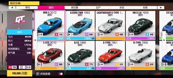 极限竞速地平线5手机正版_wishdown.com 极限竞速地平线5手机正版_wishdown.com