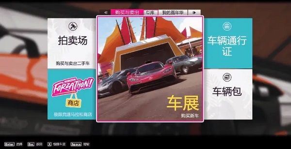 极限竞速地平线5手机正版_wishdown.com 极限竞速地平线5手机正版_wishdown.com