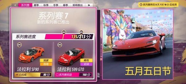 极限竞速地平线5手机正版_wishdown.com 极限竞速地平线5手机正版_wishdown.com