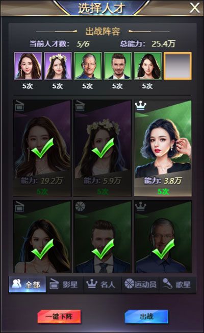 谁是首富官方版_wishdown.com 谁是首富官方版_wishdown.com