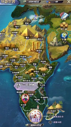 谁是首富官方版_wishdown.com 谁是首富官方版_wishdown.com